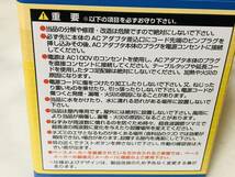 ★新品未使用★ねずみ音波防除器 スピーカー2 電源式 超音波　コンパル★即決★_画像7