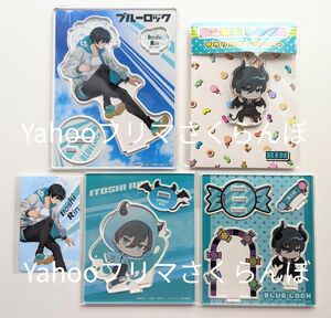 糸師凛 ロフト POP UP STORE 購入特典カード アクリルスタンド アクリルキーホルダー アクスタ ハロウィン アクティブ