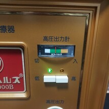 パワーヘルス　PH-14000B 家庭用電位治療器　株式会社ヘルス　平成23年製_画像3