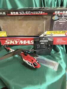 スカイマスター　ヘリコプターラジコン　屋外用ヘリコプターRC SKYMASTER JAPAN ジャイロセンサー搭載　ジャンク品