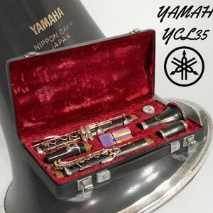 YAMAHA クラリネット YCL35 木管楽器 ハードケース付属 銀メッキ 木製(良質グラナディラ) ヤマハ 音出し◎現状品