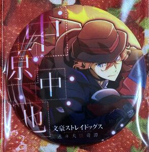 文豪ストレイドッグス 文スト 缶バッジ 中原中也 バイク 迷ヰ犬怪奇譚 文マヨ マルイ 丸井出張所 OIOI コラボショップ 描き下ろし 限定