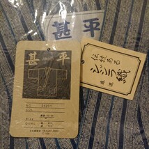 甚平 シジラ織 胸囲88～96(M) 日本織商連 新品_画像3