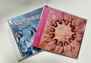 わーすた ≠ME ノイミー CD2枚 新品未開封（想わせ）