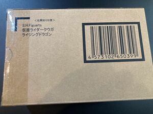 新品未開封　S.H.Figuarts 仮面ライダークウガ　ライジングドラゴン　真骨彫製法　輸送箱未開封　伝票跡なし　魂ウェブ商店 