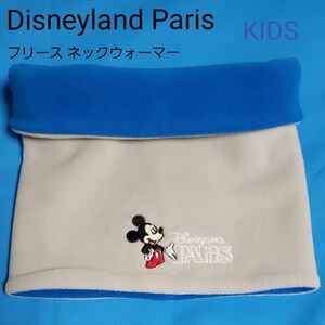 Disneyland Paris ネックウォーマー 子供 ミッキー フリース マフラー グレー ブルー ディズニーランド パリ