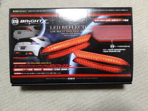 未使用　BRIGHTX LEDリフレクター　ブライトX 　ステップワゴン　CR-Z フィット　インサイド　ストリーム　車検対応　Eマーク