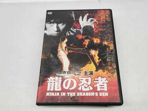 ★☆sk 『龍の忍者』ユン・ケイ 真田広之 コナン・リー ウォン・チェンリー 田中浩 津島要 ウー・スーユエン☆★