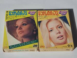 224 Showa Retro that time thing 8 truck 8 tiger 8 truck tape ..... pops super hit 