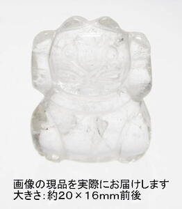 NO.3 maneki-neko both hand ( crystal ) Carving ( sculpture goods )(20×16mm)(1 piece )< ten thousand thing .. style peace > luck with money rise * thousand customer ten thousand . natural stone reality goods 