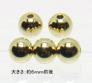 メタリックビーズ 銅玉 ゴールド 6mm(5粒入り)＜お手頃＞