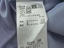 ロペピクニック ウール混 ノーカラー コート size36/紫 ◆■ ☆ dka7 レディース_画像5