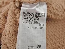 ロペピクニック Vネック ニット セーター size38/ベージュ ◇■ ☆ dkb7 レディース_画像5