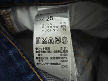 MOUSSY マウジー カットオフ スキニー デニムパンツ size25/青 ■■ ☆ dkc0 レディース_画像5