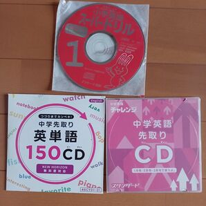 小学生用の英語CD