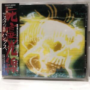 死霊光線〜Ｅｖｉｌ Ｂｅａｍ〜／ＴＨＥ ＳＬＵＴ ＢＡＮＫＳ　スラットバンクス　CD ジギー　ZIGGY TUSK