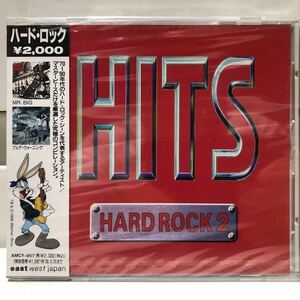 ＨＩＴＳ ＨＡＲＤ ＲＯＣＫ ２ （オムニバス）