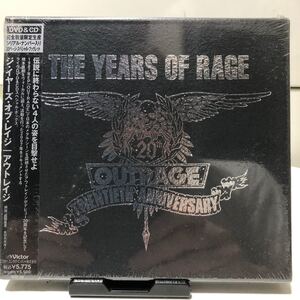 THE YEARS OF RAGE ／　ＯＵＴＲＡＧＥ　アウトレイジ　完全数量限定生産　シリアルナンバー入り　DVD &CD 20ページスペシャルブックレット