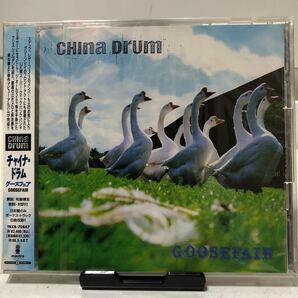 CHINA DRUM 未開封CD グースフェアー／チャイナドラム サンプル盤 snuff leatherface Green day UK発 スーパークイックパンクバンドの画像1