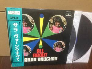 帯付 2LP サラ・ヴォーンのすべて ALL ABOUT SARAH VAUGHAN ワイドデラックスシリーズ SM-9035/6　　管3K3