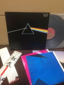 LP ピンクフロイド 狂気 EMS-80324 ポスター2つ ブックレット 帯傷み大(分離) PINK FLOYD THE DARK SIDE OF THE MOON poster　　管3K3