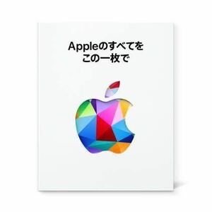 Apple Gift Card . iTunes Card . アップルギフトカード 10000 /【コードのみ】即日 5.