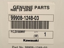 ●（R51015 BO）42 '17-'19 ZX1000 WHF/WJF/WKF(JA) Ninja 1000　パーツリスト パーツカタログ PARTS LIST PARTS CATALOGUE 送料無料_画像3