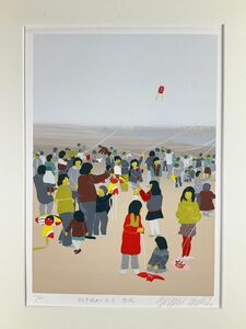 真作■シルクスクリーン■田中正秋■『取手凧あげ大会・茨城』■人気作家■額付絵画　2ｂ　