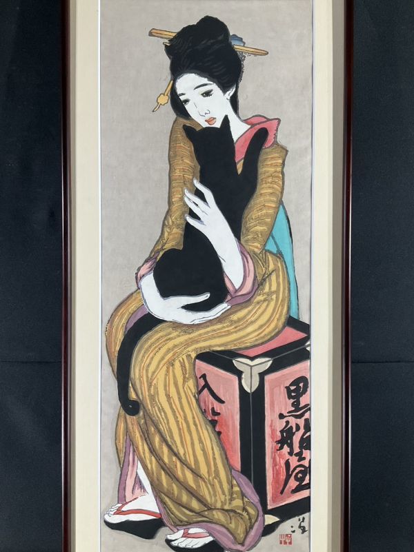 Yahoo!オークション -「竹久夢二 黒船屋」(版画) (美術品)の落札相場 