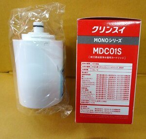 クリンスイ MDC01SW MONOシリーズ 浄水器用交換カートリッジ 2本セット 未使用