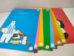 しろくまカフェ 1~8巻セット（未完）レンタル用DVD