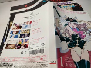 輪るピングドラム 全8巻セット レンタル用DVD