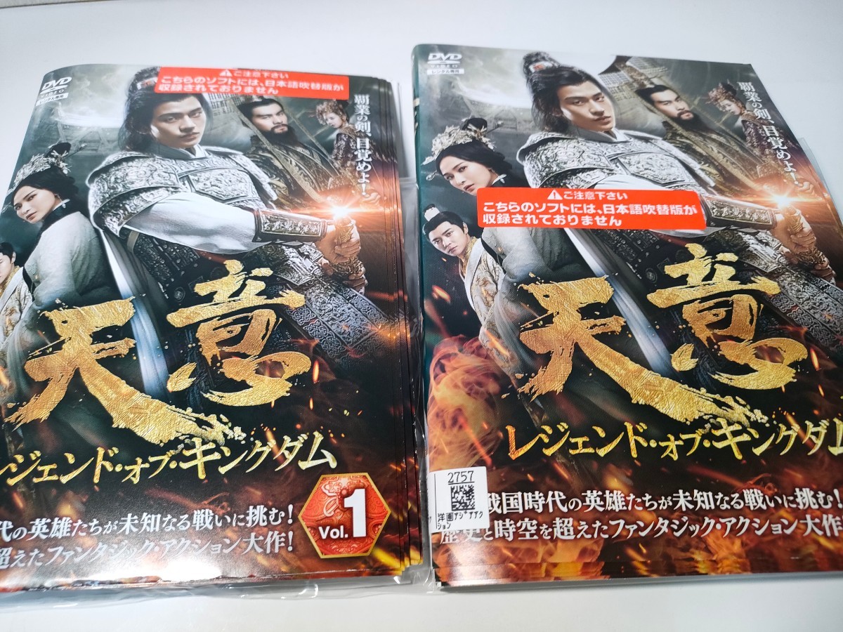 2023年最新】Yahoo!オークション -#天意の中古品・新品・未使用品一覧