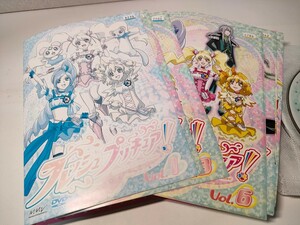 フレッシュプリキュア! 全16巻セット レンタル用DVD