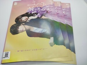 どうせもう逃げられない 全3巻 レンタル用DVD