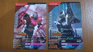 仮面ライダーバトルガンバレジェンズ第３弾SR ナイト&ライア