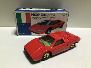 トミカ　外国車シリーズ　青箱　F37 ランボルギーニ　カウンタック　LP400 日本製