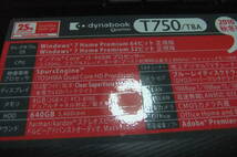 dynabook Qosmio T750/T8 ジャンク２台 赤・青 キーボード壊れてます_画像5