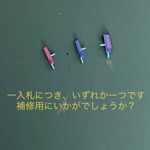 KATO 10-1508 10-1509 IRいしかわ鉄道 521系【セットバラ/転落防止ホロ片面片側1個のみ】#10-1437 #10-1395#10-1396#223系#225系#10-1677