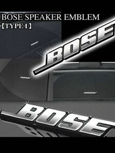 BOSEスピーカーエンブレムカーステッカー 2枚