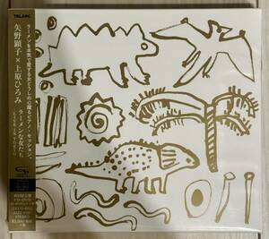 矢野顕子 x 上原ひろみ Akiko Yano x Hiromi / ラーメンな女たち LIVE IN TOKYO / 初回限定盤 SHM-CD+DVD