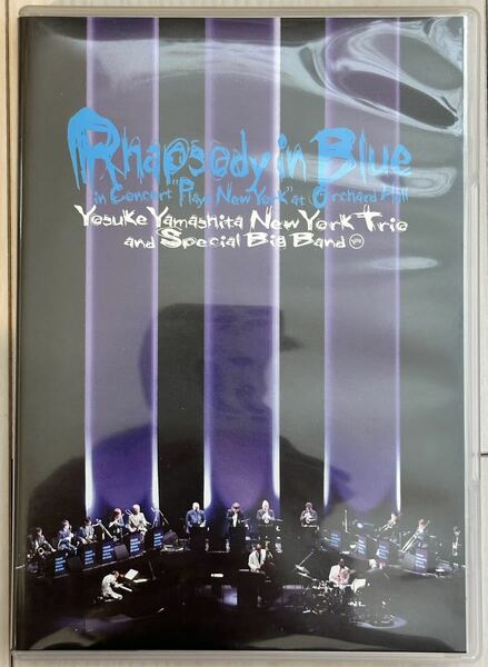 Rhapsody in Blue in Concert “Plays New York” at Orchard Hall / 山下洋輔ニューヨーク・トリオ＆スペシャルビッグバンド DVD