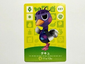 337.タキュ、amiiboカード、アミーボカード、どうぶつの森、中古