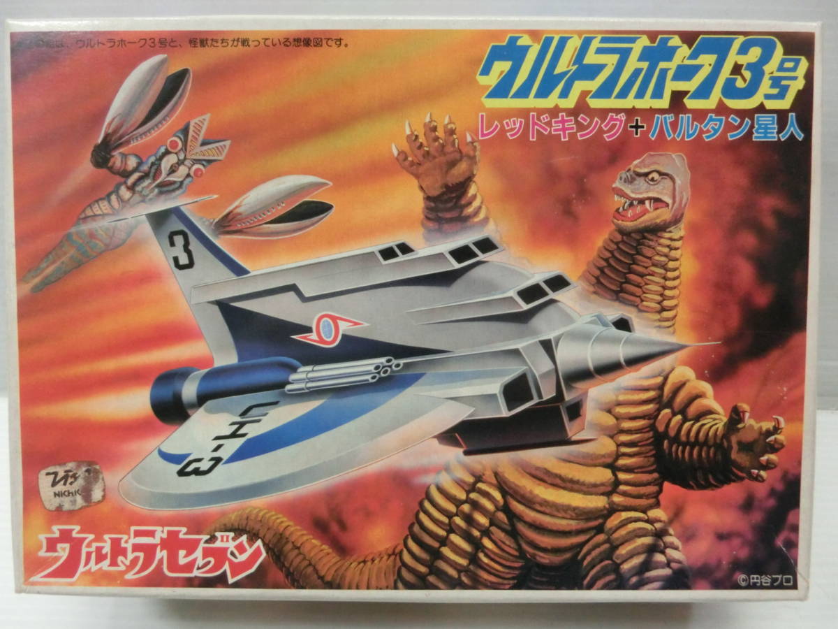 2023年最新】Yahoo!オークション -ウルトラホーク3号の中古品・新品