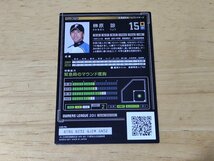 プロ野球オーナーズリーグ 2011 02 STAR 榊原諒_画像2