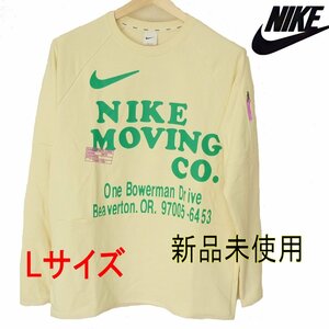 新品未使用◆送料無料●(メンズL) ナイキ NIKE ライトイエロー ドライフィット クルーネック 軽量スウェット トレーナー