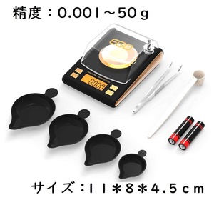 【ゴールド】ポケットデジタルスケール 携帯タイプ 0.001g-50g 精密