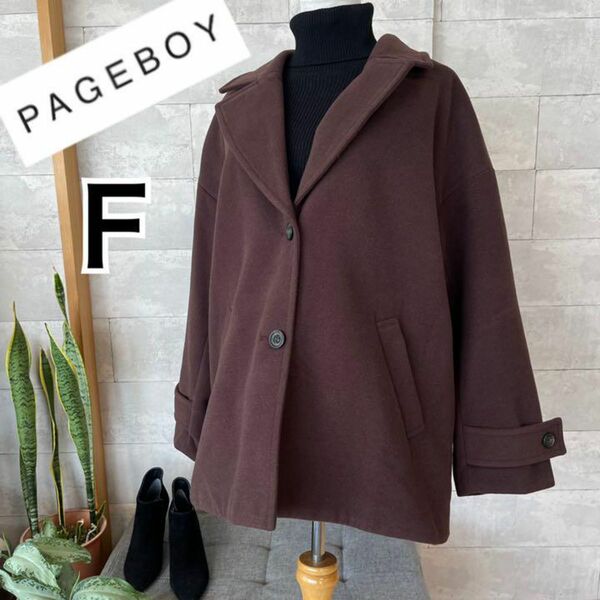 PAGEBOY ブラウン　コート　シングル　厚手　フリーサイズ　オーバーサイズ