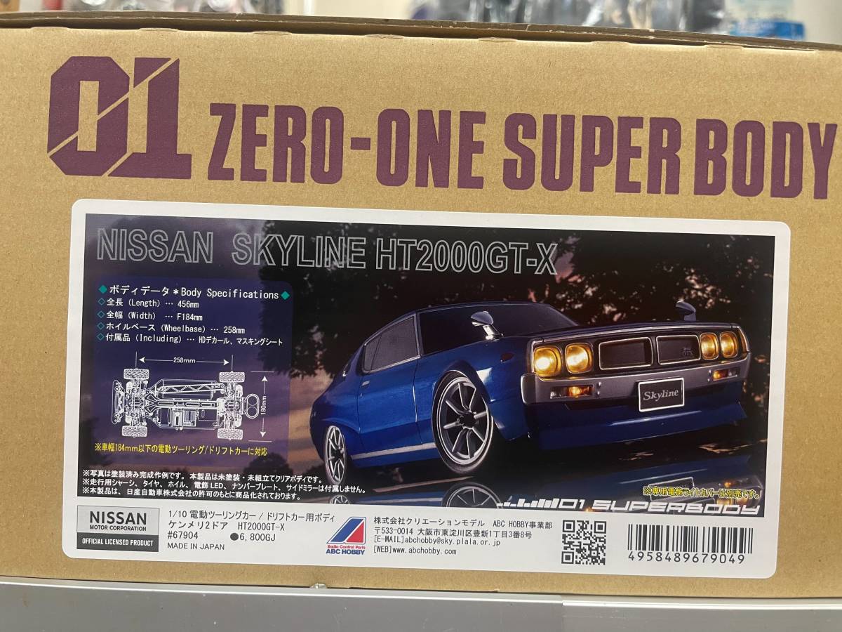 2023年最新】Yahoo!オークション -abcホビー ラジコンの中古品・新品