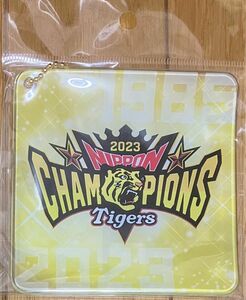 阪神タイガース 2023日本一記念 コースターキーチェーン 